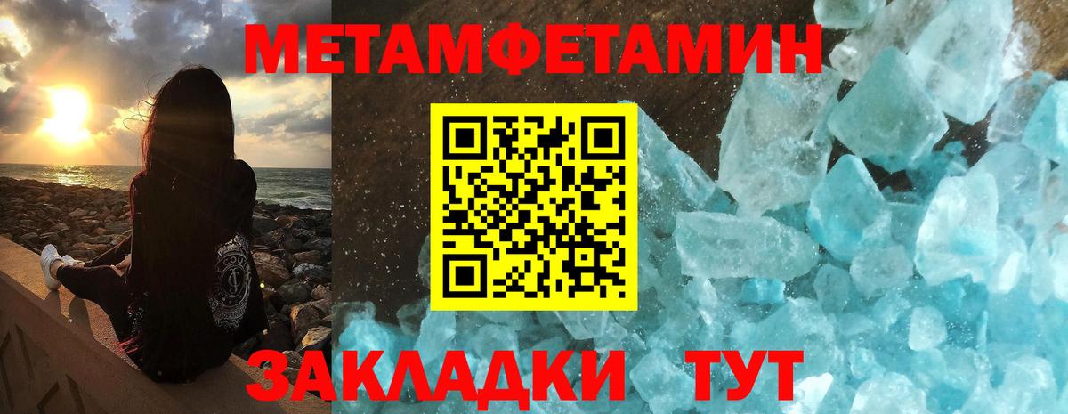 Амфетамин  Амфетамин  Вход с VPN  Лиски  Amphetamine VHQ 