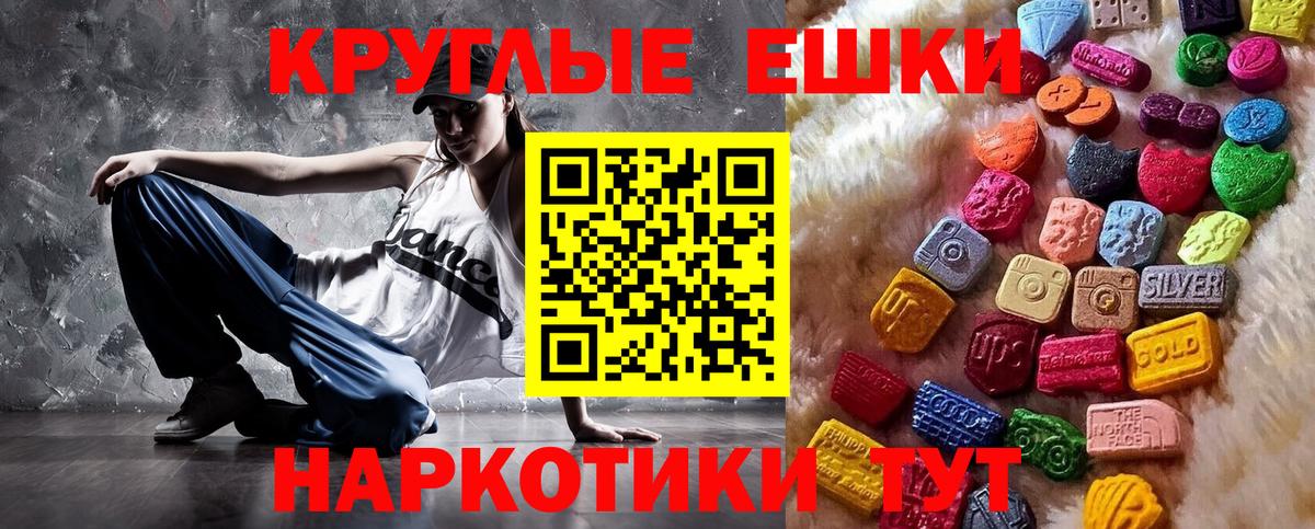 shop телеграм  Вход с VPN  Экстази ешки  Экстази  Лиски  ЭКСТАЗИ MDMA 