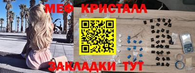 метадон Жуковский