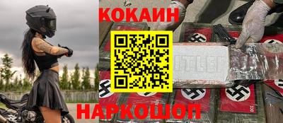 каннабис Заводоуковск