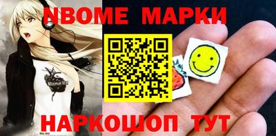 каннабис Заводоуковск