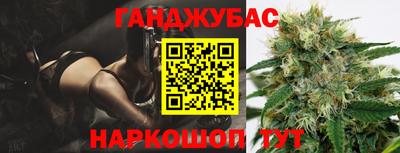 метадон Жуковский
