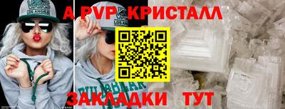 скорость mdpv Заволжье