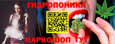 каннабис Заводоуковск