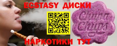 каннабис Заводоуковск