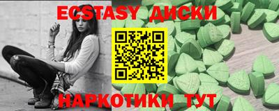 каннабис Заводоуковск