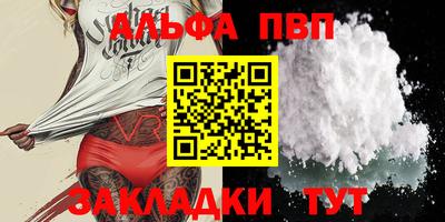 скорость mdpv Заволжье
