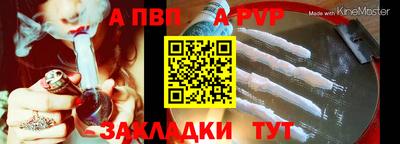 скорость mdpv Заволжье