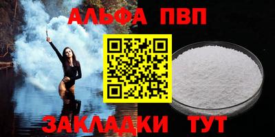 скорость mdpv Заволжье