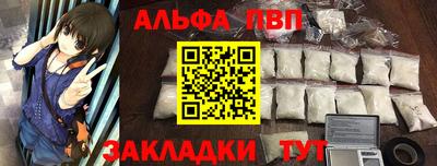 скорость mdpv Заволжье