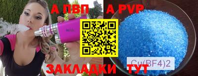 скорость mdpv Заволжье