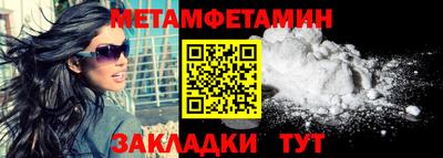 каннабис Заводоуковск