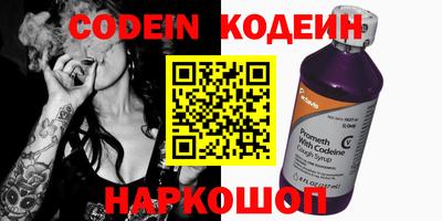 каннабис Заводоуковск