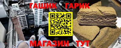 каннабис Заводоуковск