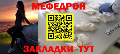 скорость mdpv Заволжье