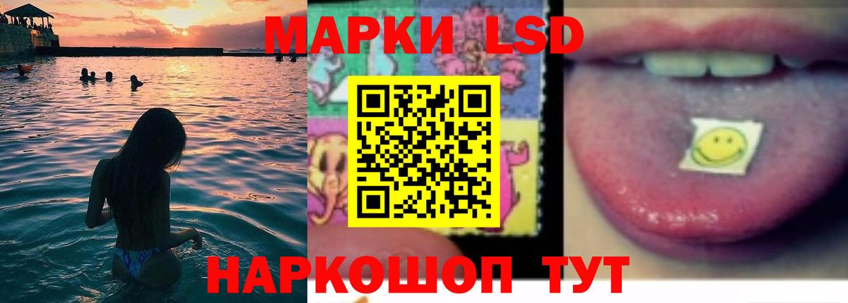 Лиски  Лсд 25 экстази ecstasy  ЛСД экстази кислота  Вход с VPN 