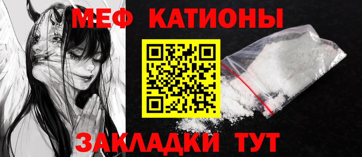 Лиски  Меф mephedrone  МЕФ  Меф  MEGA зеркало  Меф mephedrone  Вход с VPN 