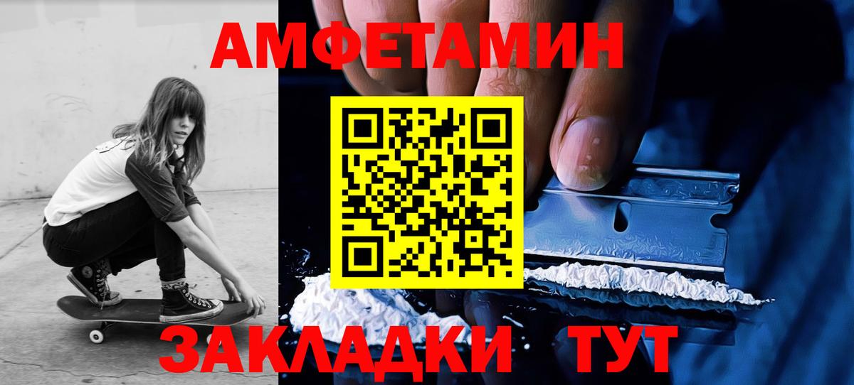 Первитин винт  Вход с VPN  Лиски  Первитин винт 