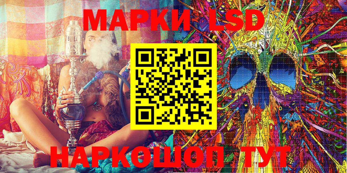 где можно купить наркотик  Марки 25I-NBOMe 1,8мг  Вход с VPN  Марки 25I-NBOMe 1,8мг  Лиски  Марки N-bome 