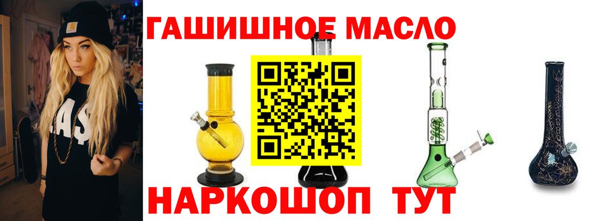 ТГК вейп с тгк Лиски