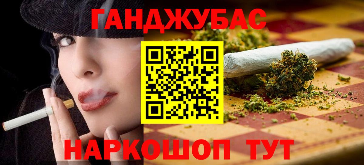 МАРИХУАНА OG Kush  Шишки марихуана AK-47  Бошки марихуана AK-47  Вход с VPN  Лиски 